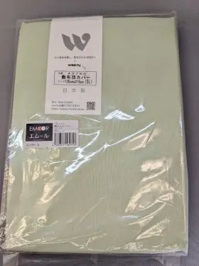 560373162713 EMOOR Cover Futon Mattress