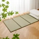 Houseables Tatami Mat, Tatami Mattress, Japanese Sleeping Mat#1183N1409KY8