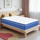 Queen Hybrid Mattress 12" - Memory Foam Medium Firm Breathable Blue Trim